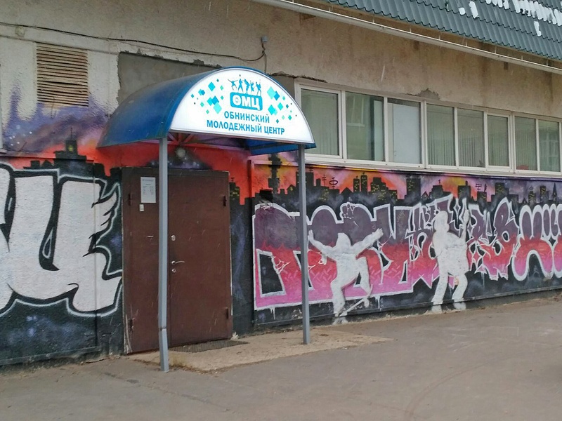 Вход в здание, где расположен Музей истории комсомола.