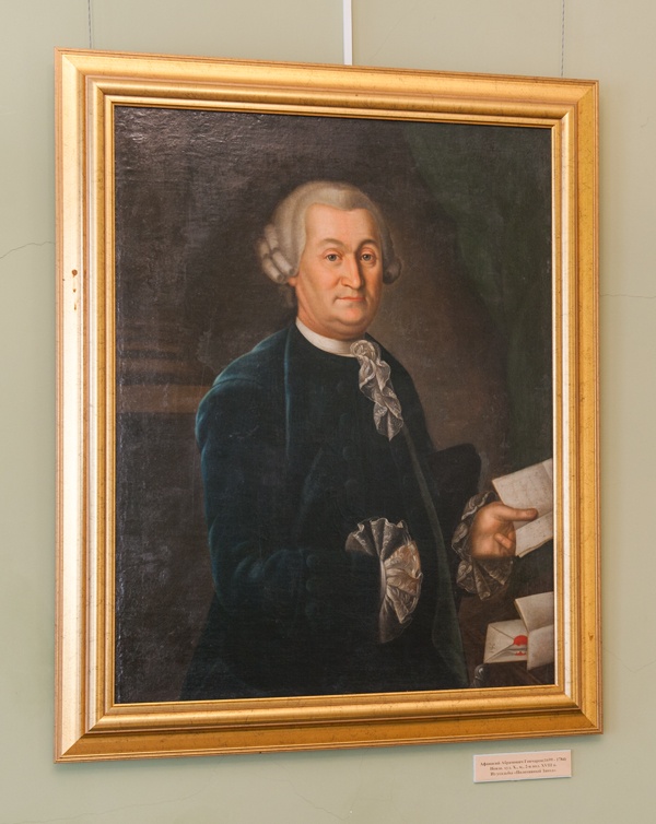 Портрет Афанасия Гончарова.