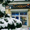 Кафе «Софра»