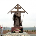 Памятник протопопу Аввакуму
