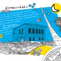 3 место в номинации Первый космический - работа Вячеслава Черникова