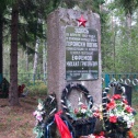 Место гибели генерала Ефремова.