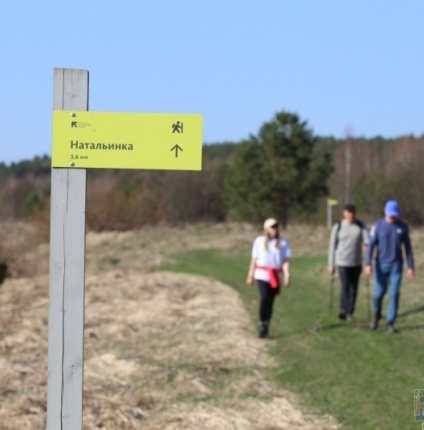 АКТИВНЫЙ ОТДЫХ