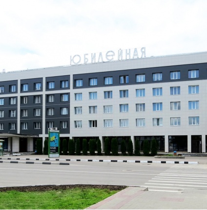 Гостиница «Юбилейная» (Обнинск)