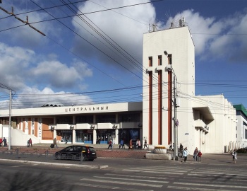 Центр народного творчества и кино «Центральный»