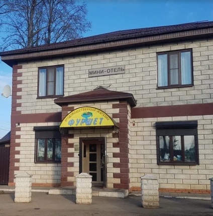 Мини-отель 