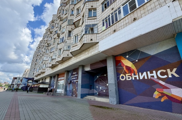 Экскурсии по объектам уличного искусства Обнинска