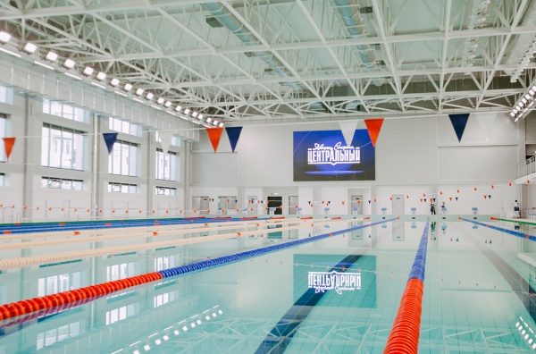 Дворец спорта «Центральный»