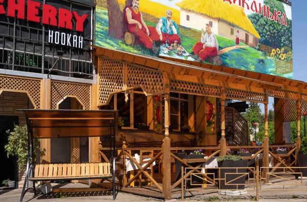 Ресторан «Диканька»