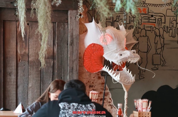 Китайка | всеазиатская кухня