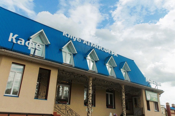 Кафе «La maison» | Козельск