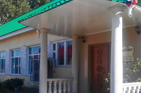 Кафе «Отдых»