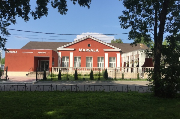 Марсала