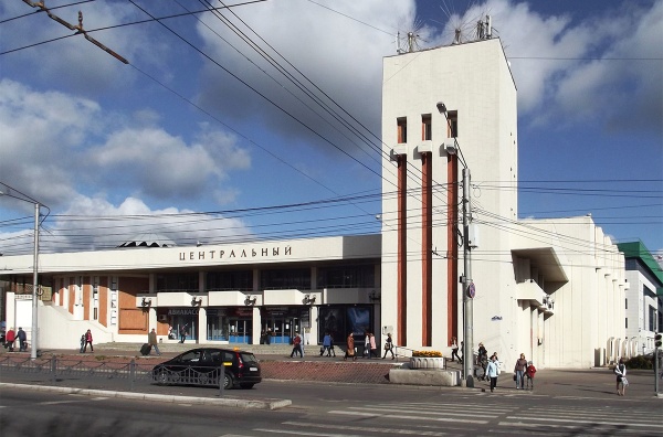 Центр народного творчества и кино «Центральный»