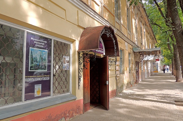 Картинная галерея Людмилы Климентовской