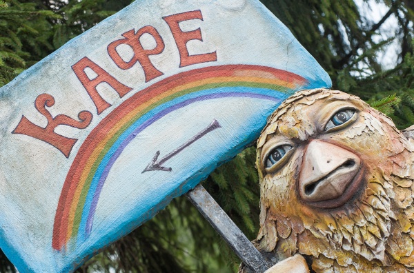 Кафе «Радуга»