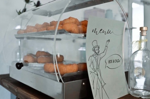 Кафе «Все в садъ!»