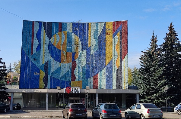 Мозаичное панно 