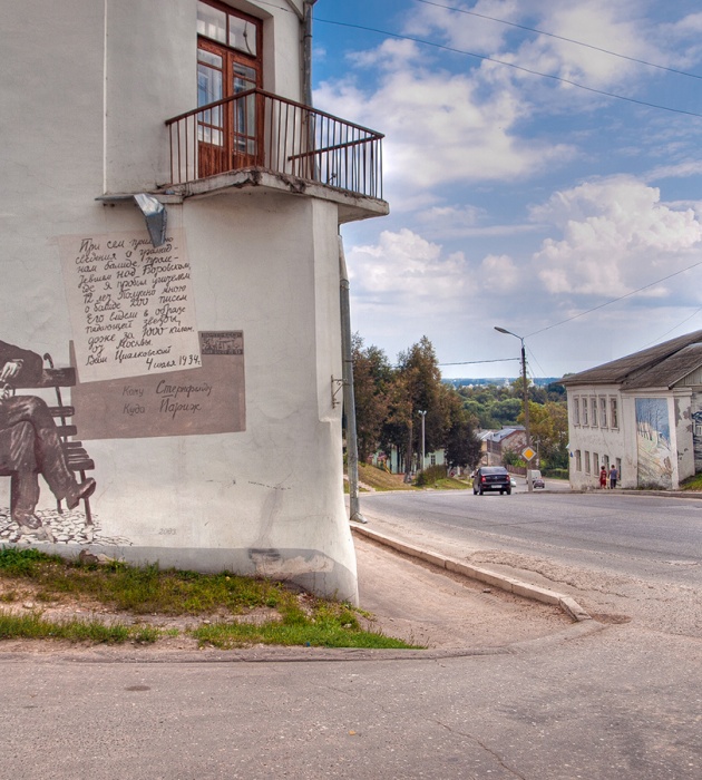 Боровские фрески