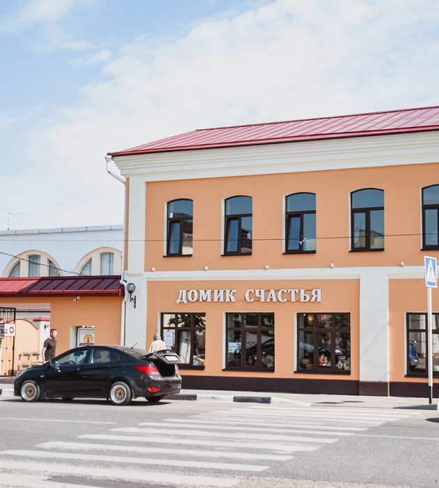 Домик счастья