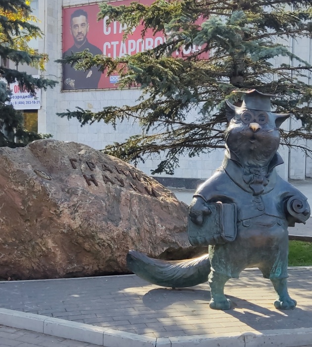 Скульптура 