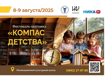 Приглашаем на масштабное семейное мероприятие — Фестиваль-выставку 