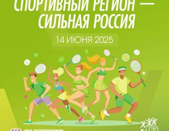 Фестиваль 