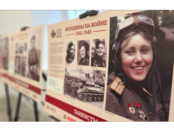 Фотовыставка Российского военно-исторического общества