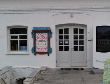 Тарусский туристско-информационный центр