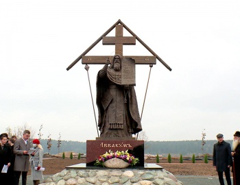 Памятник протопопу Аввакуму