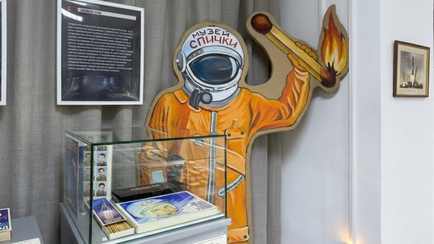 Выставка «200 лет не гаснет спичка. Спички от химических до космических»