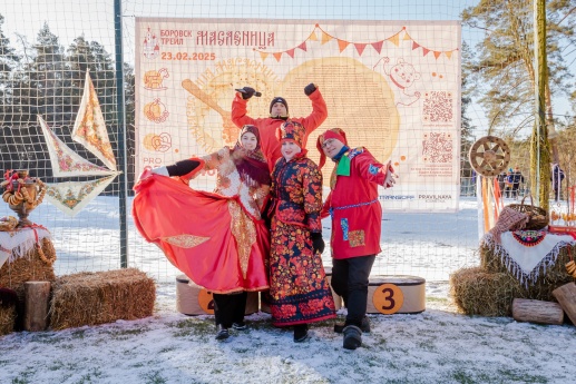 Боровск трейл «Масленица»