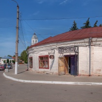 Таруса