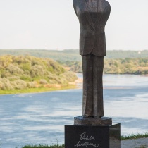 Таруса
