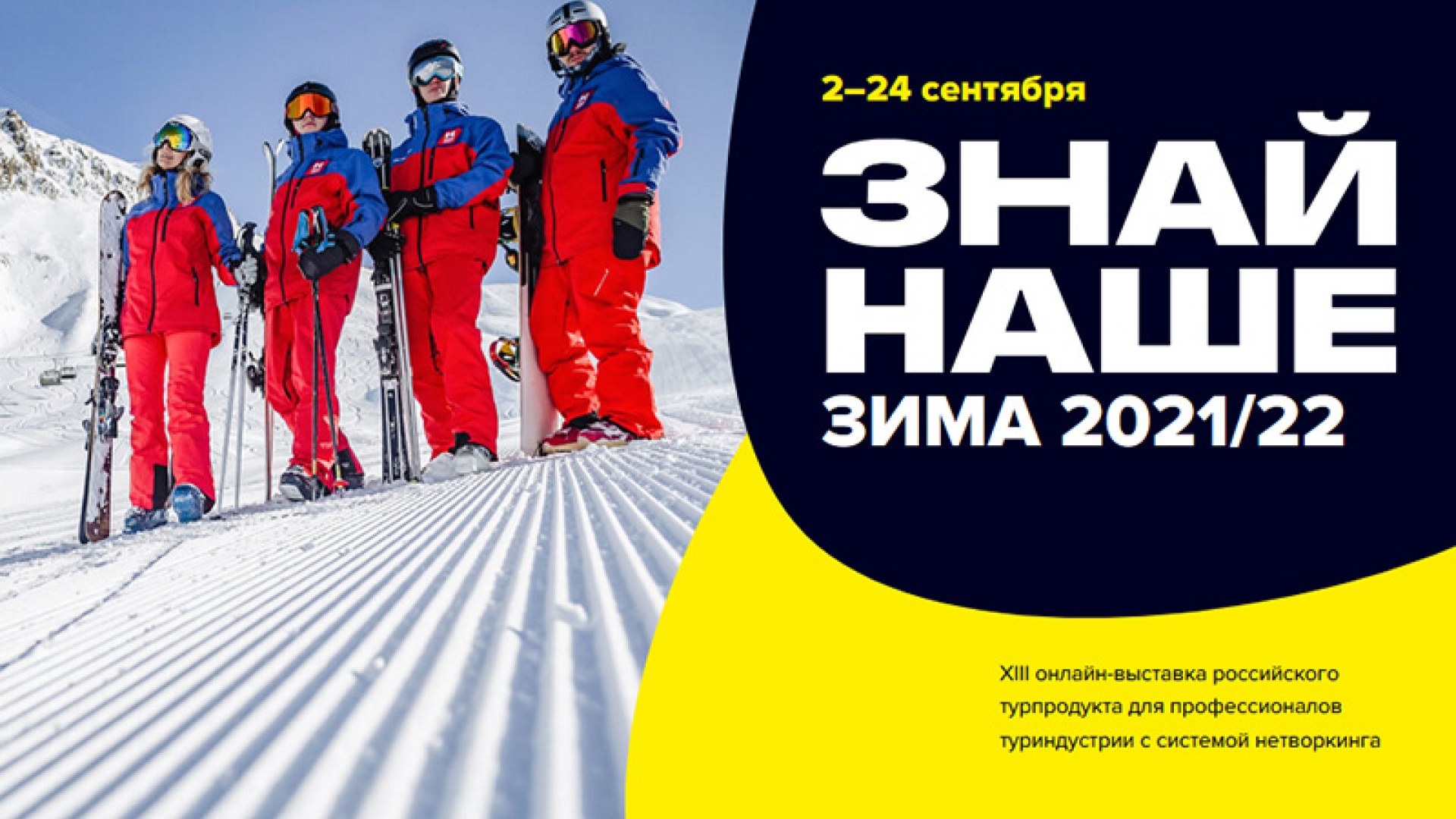 Выступает Татьяна Каледина