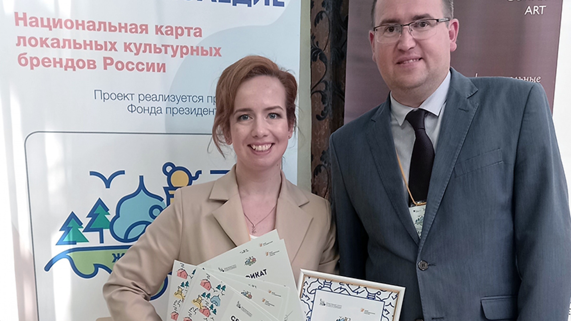 Татьяна Каледина с основателем платформы живоенаследие.рф Андреем Максимовым