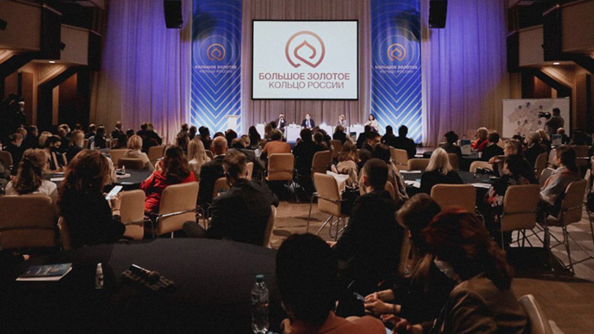 Калужская делегация на форуме в Ярославле