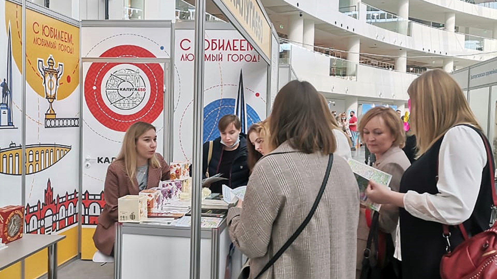 Татьяна Каледина выступает на инвестиционной сессии