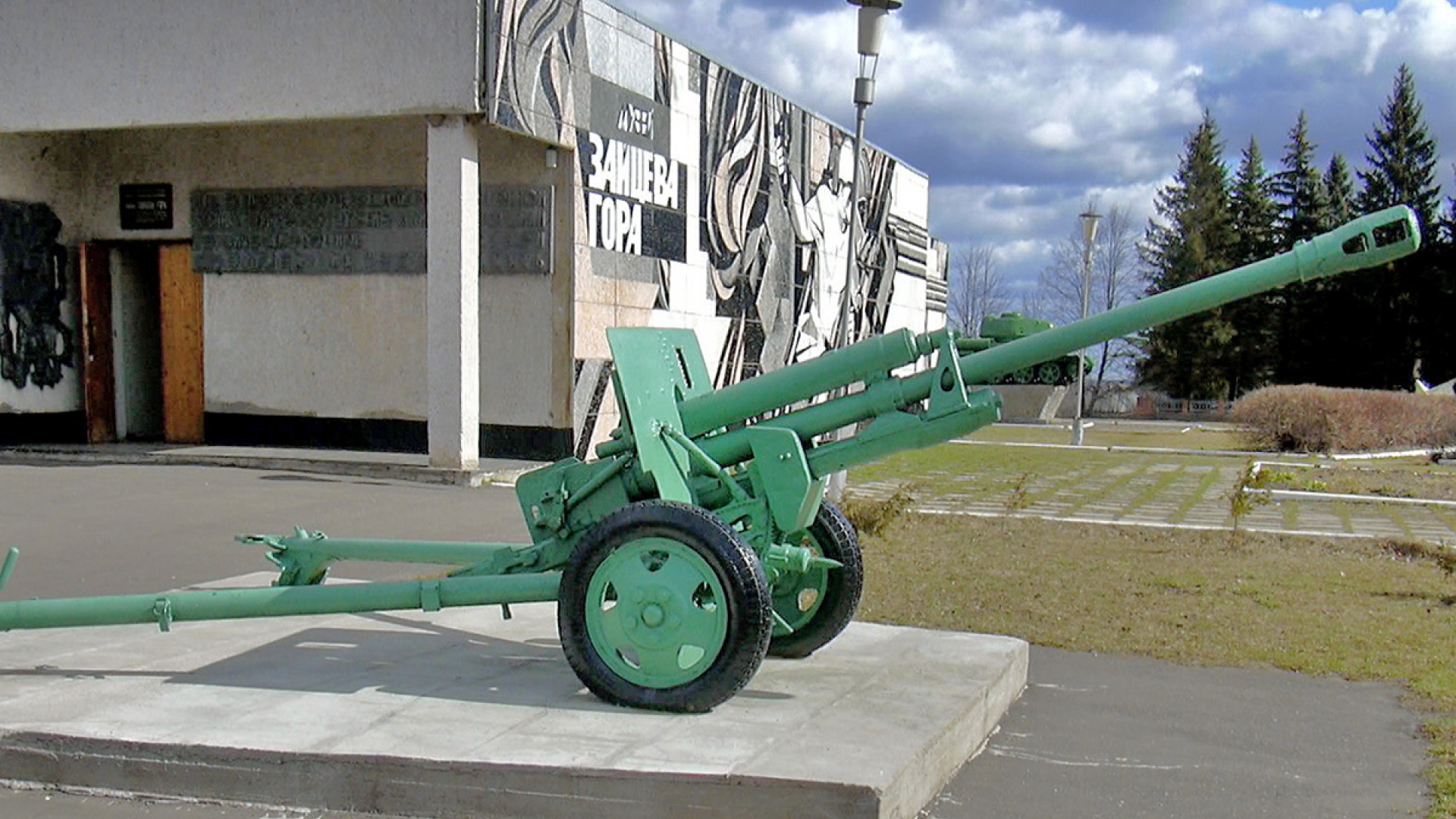 Зайцева гора