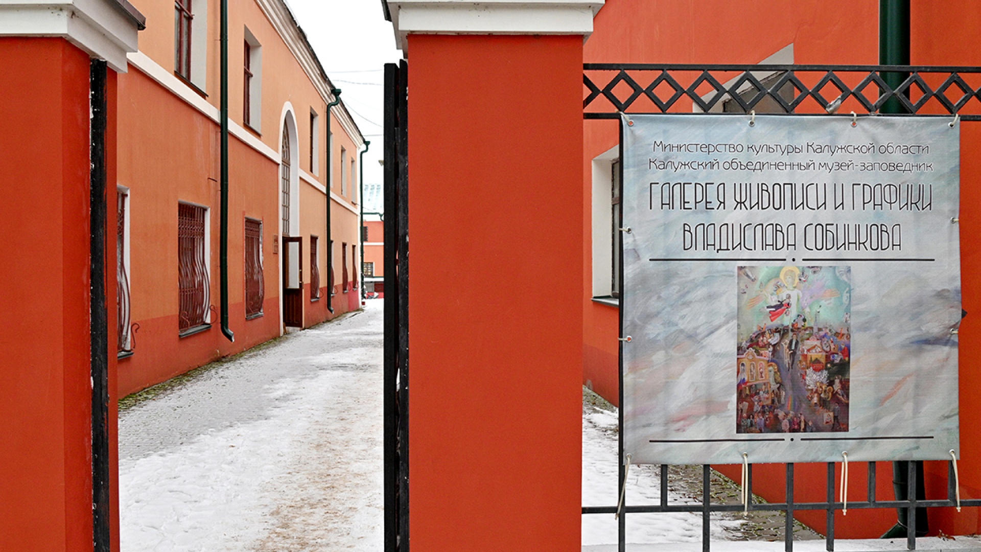 Галерея живописи и графики Владислава Собинкова