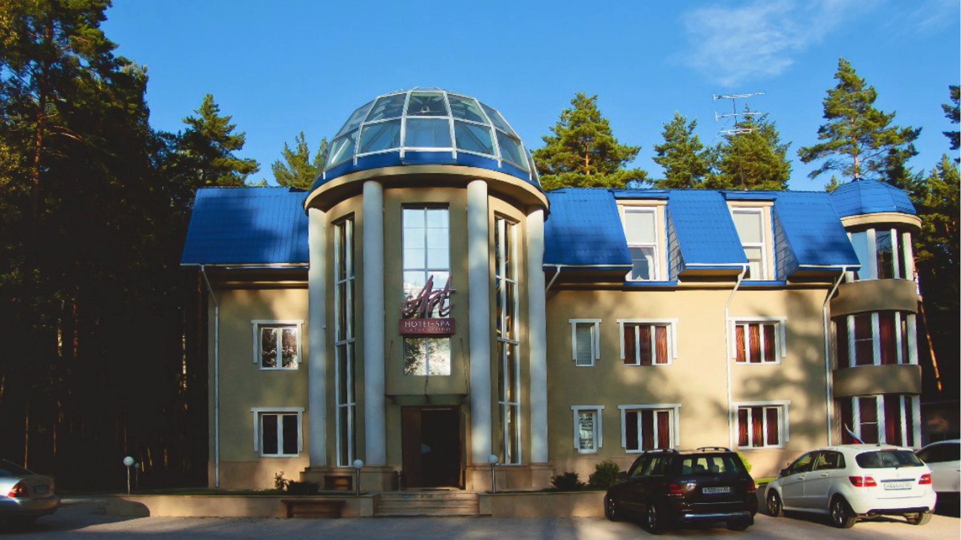 СПА-отель «Караськово»