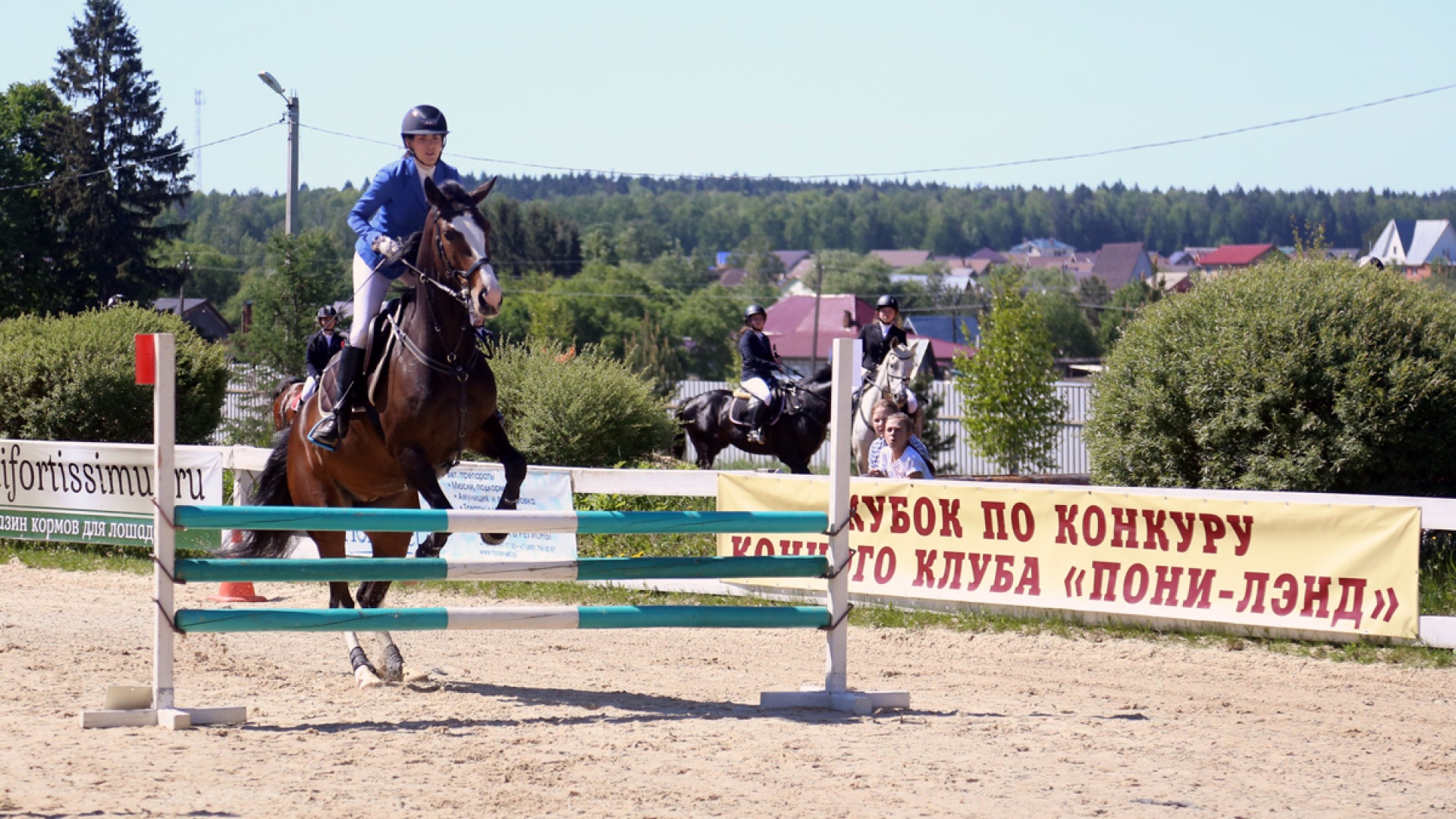 Конно-спортивный клуб «Пони-Лэнд»