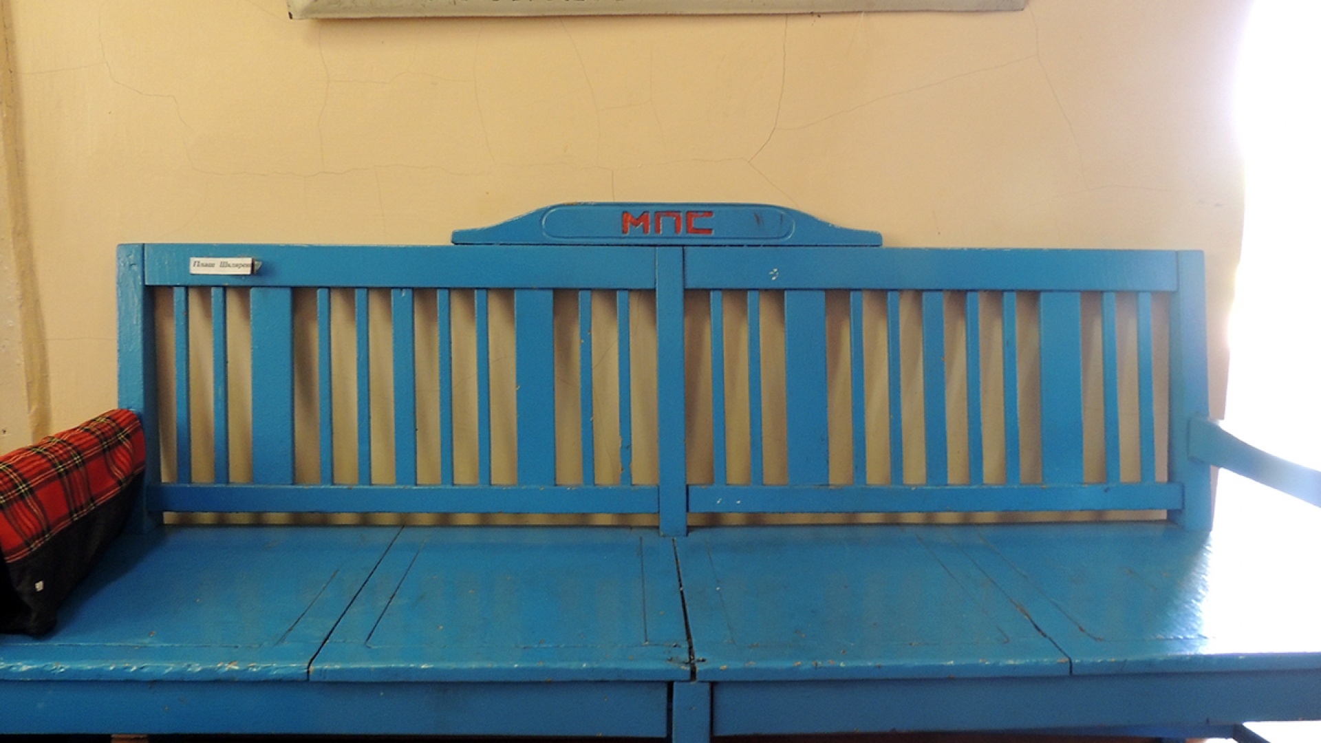 Музей истории железной дороги