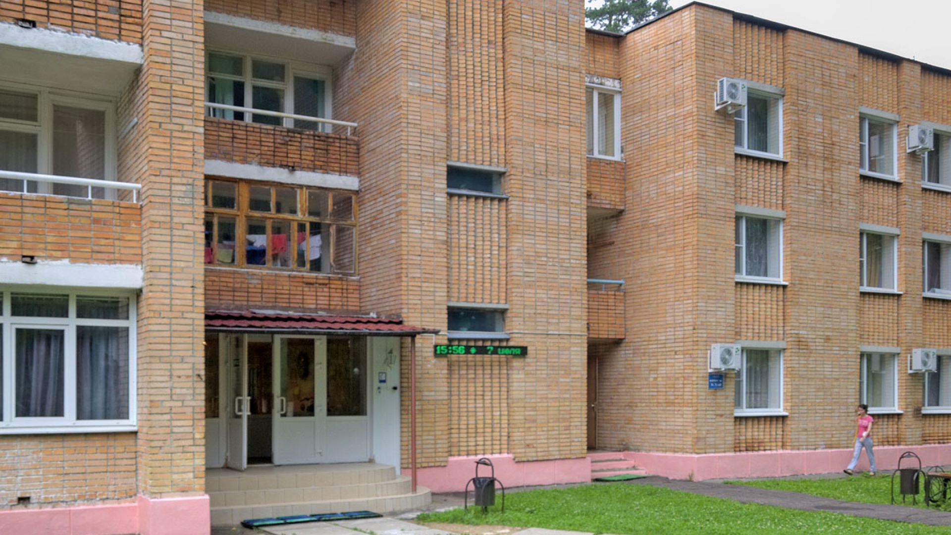 Санаторий «Русичи»