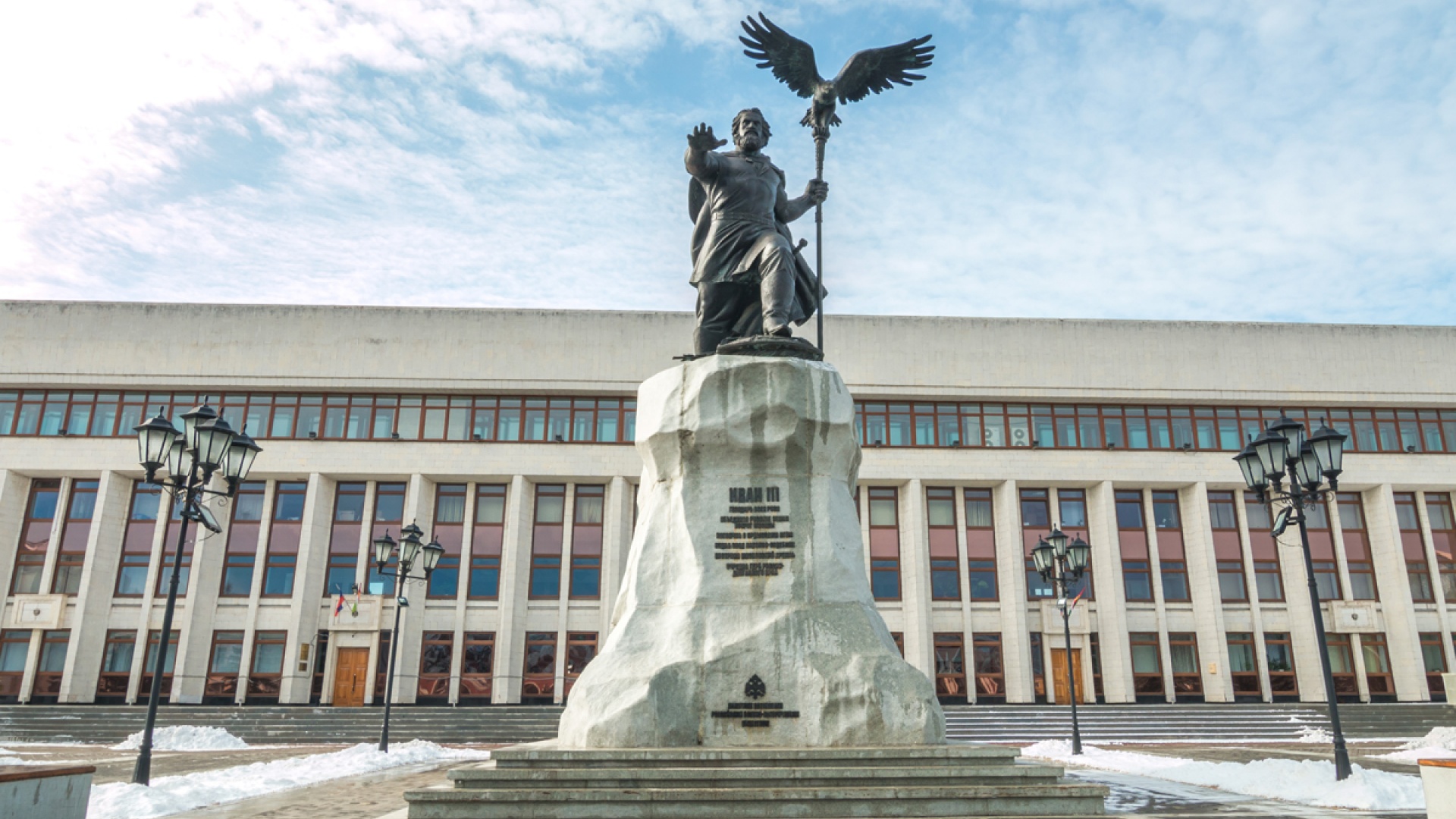 Памятник князю Московскому Ивану III