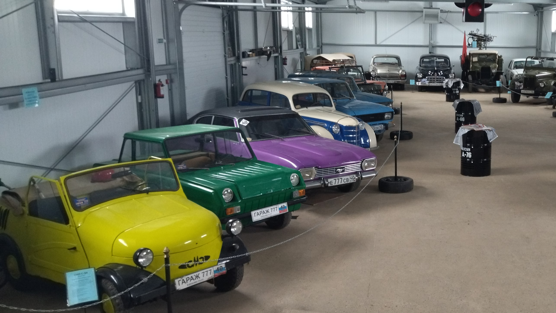 Музей «Ретро-Гараж 777»