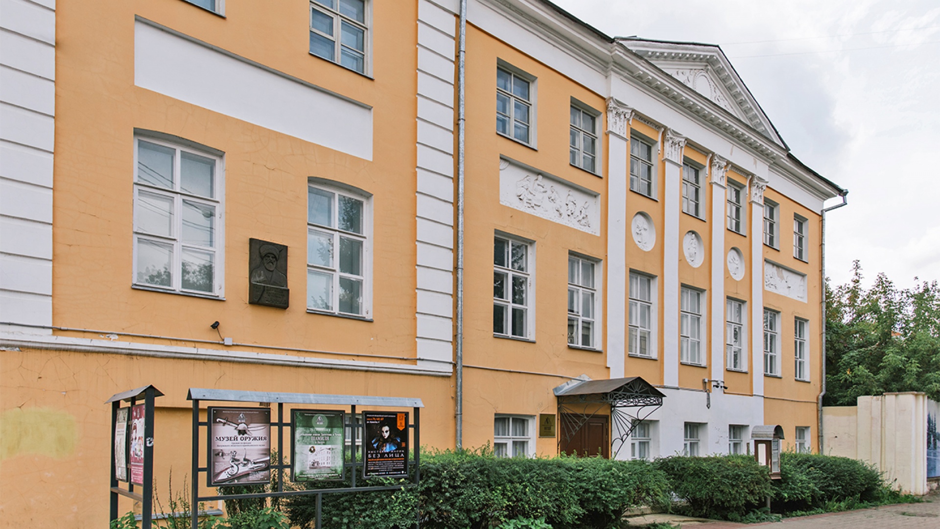 Дом Билибина (Дом Шамиля)