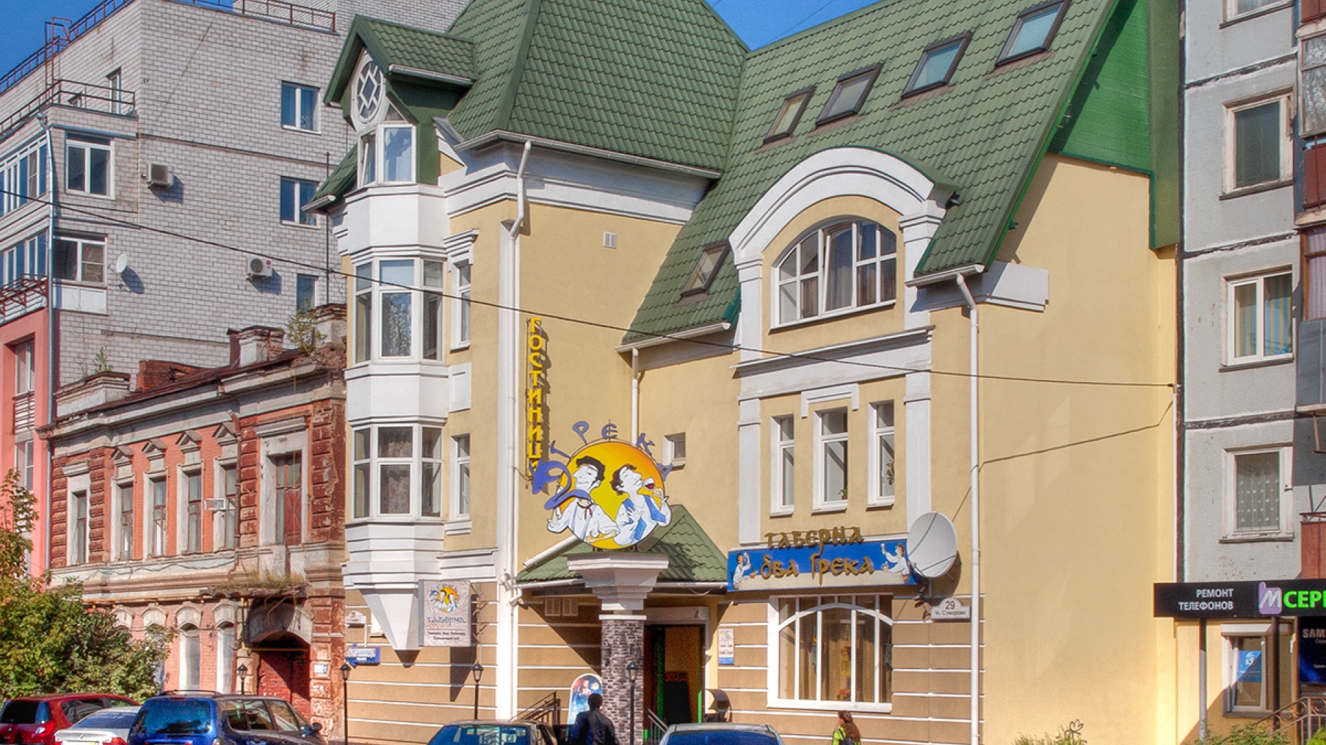 Гостиница «Клуб на Дворянской»