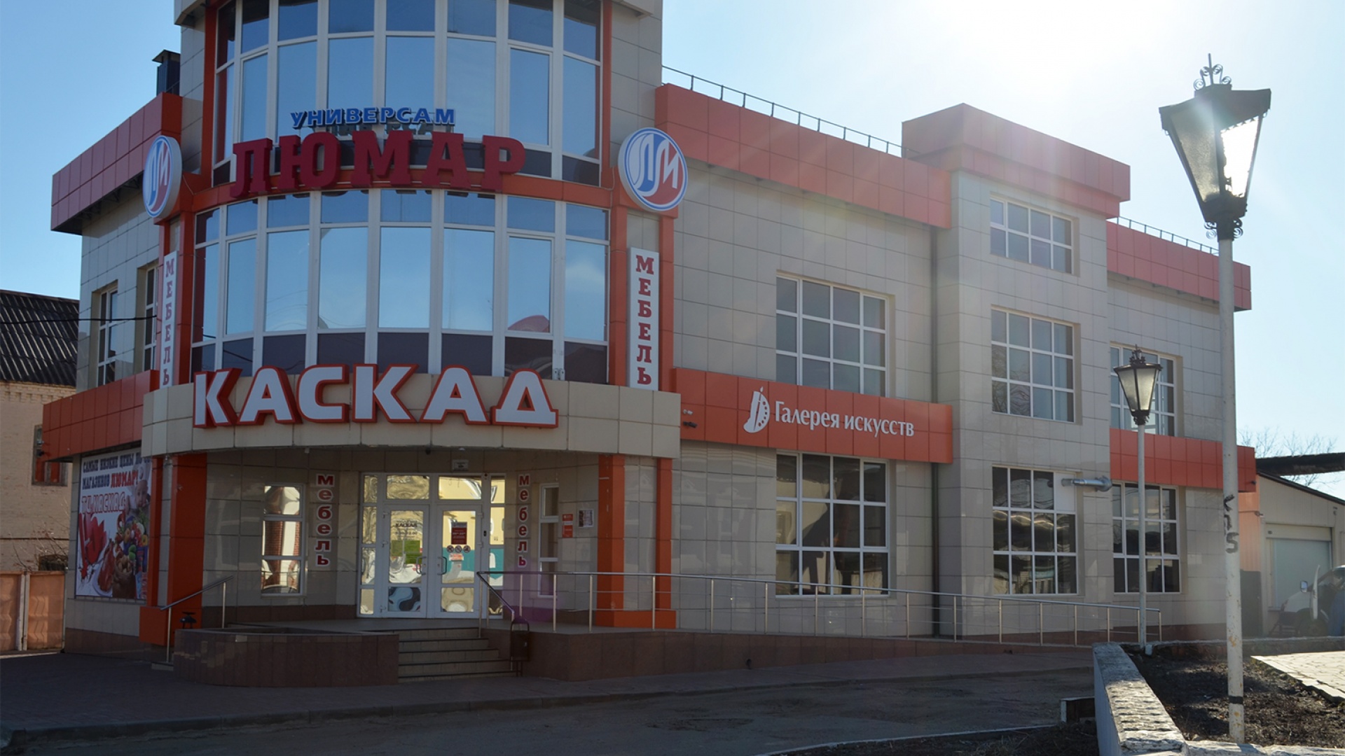 Людиновская галерея искусств