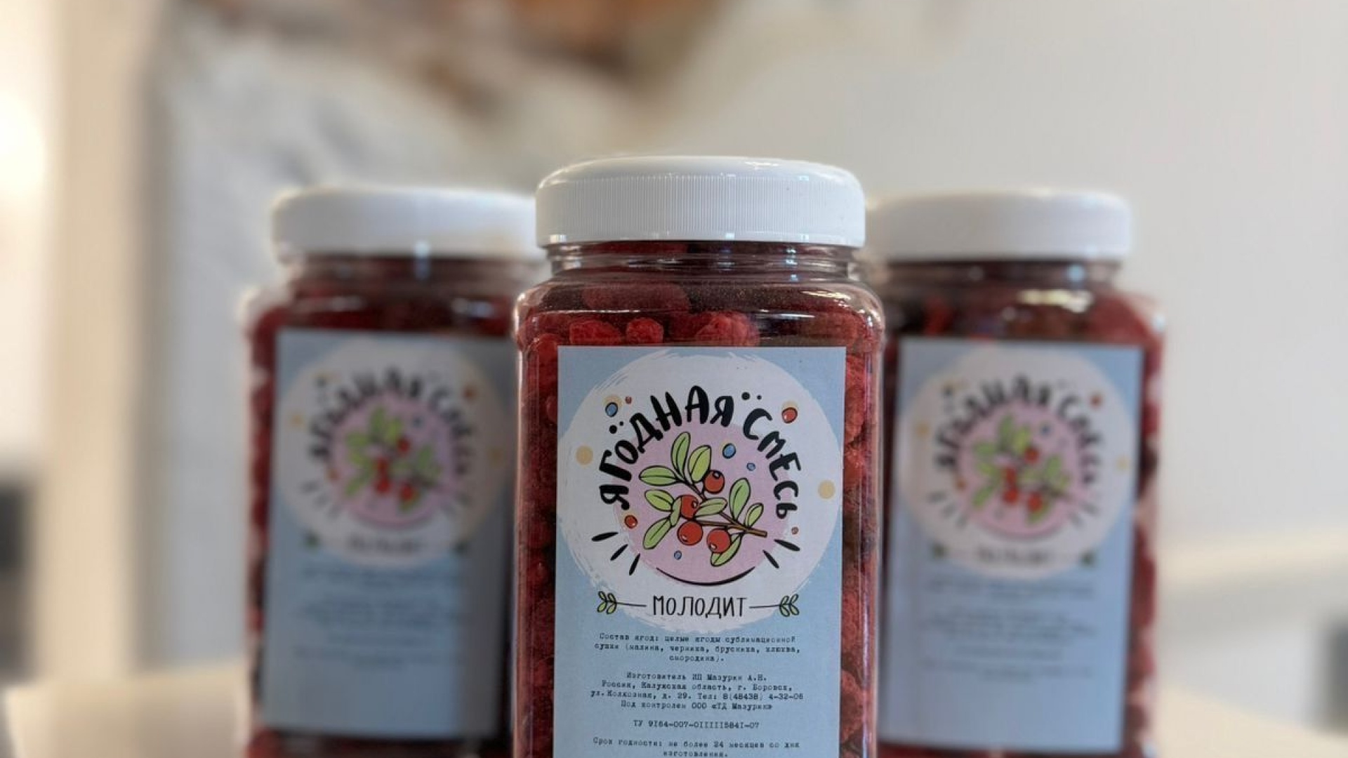 Сублимированная продукция